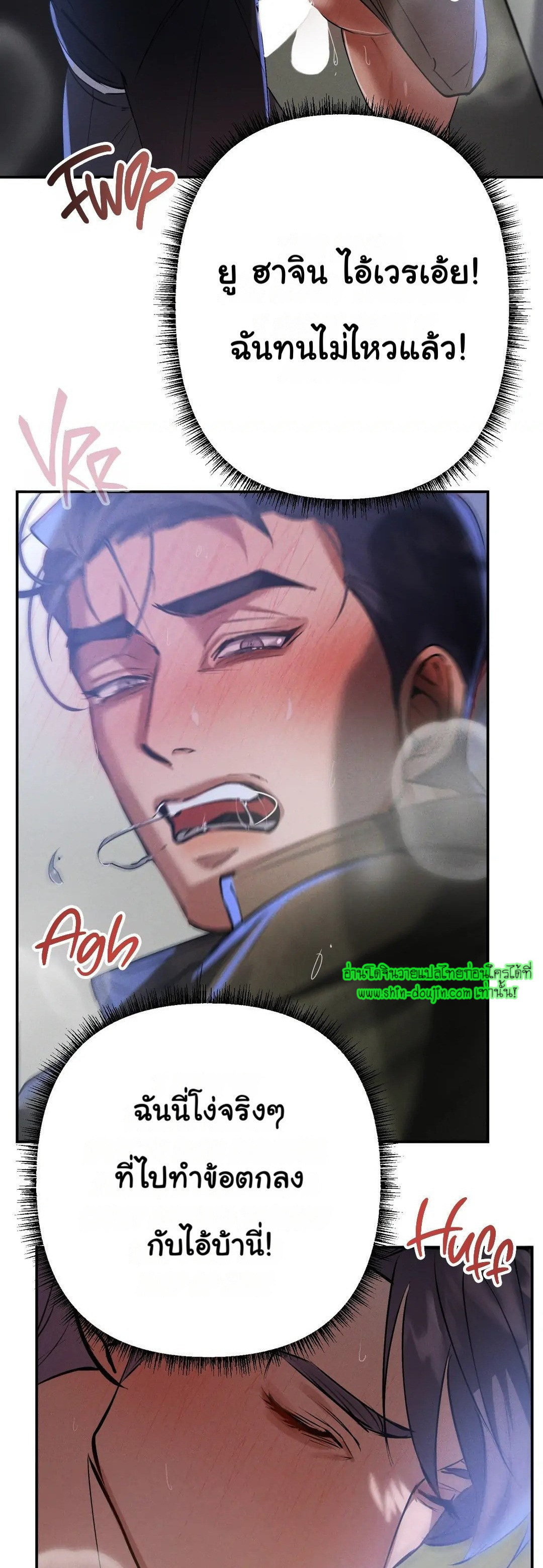 Hard Working Boss EP 5